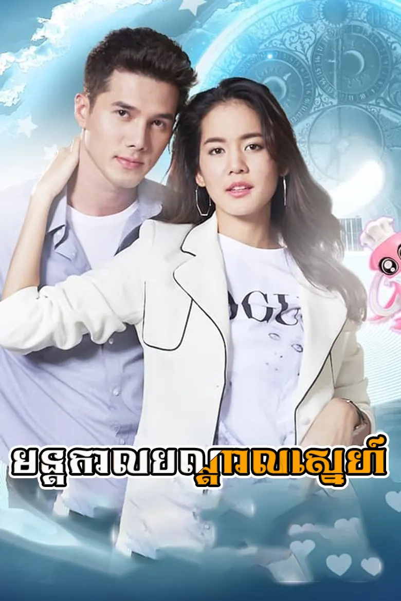 khmer movie