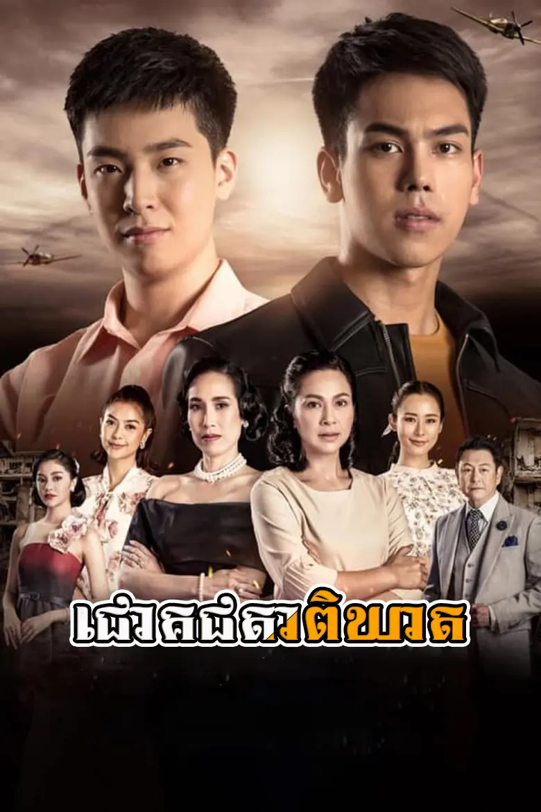 khmer movie