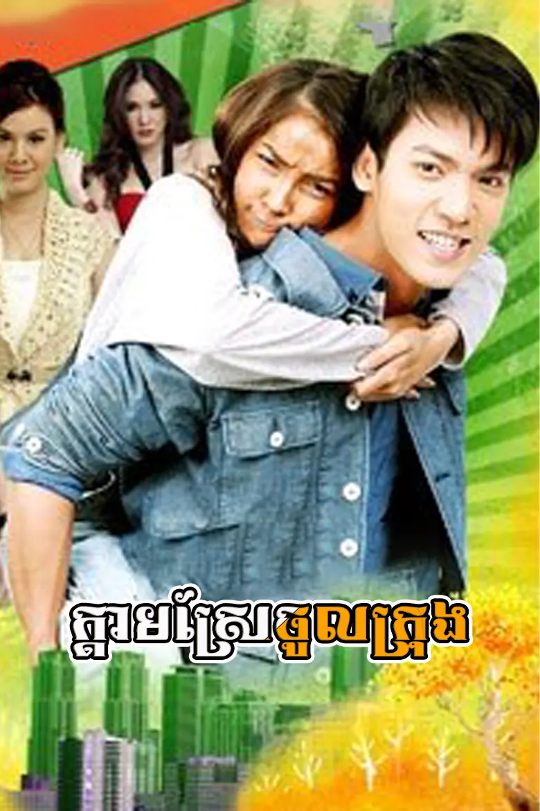 khmer movie