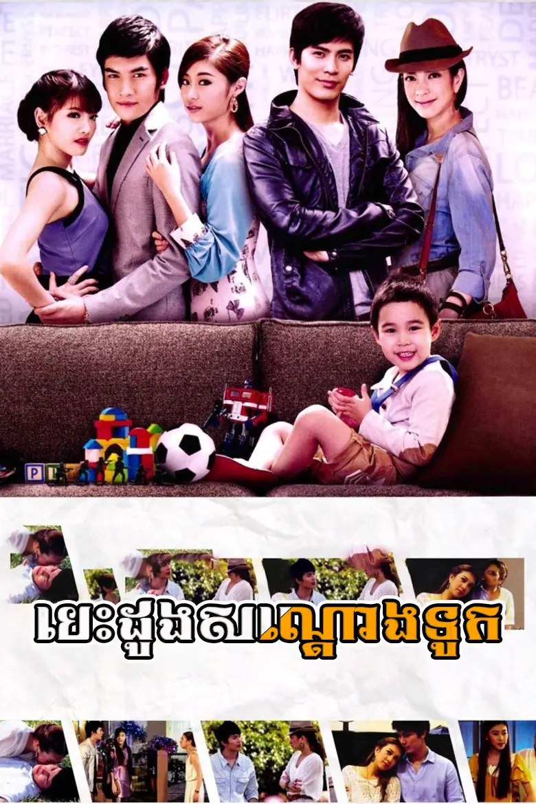 khmer movie