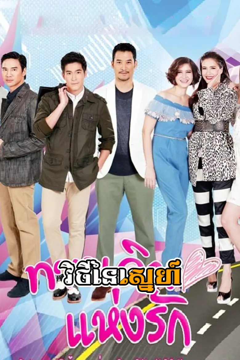 khmer movie