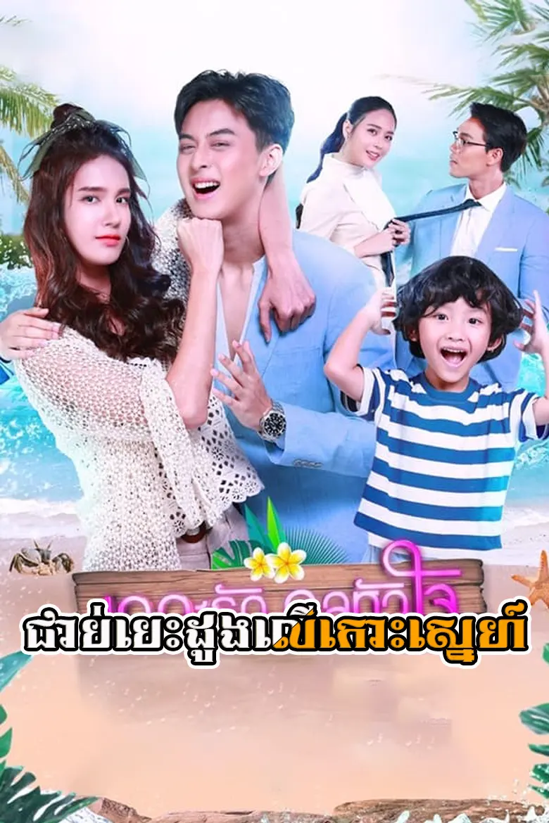 khmer movie