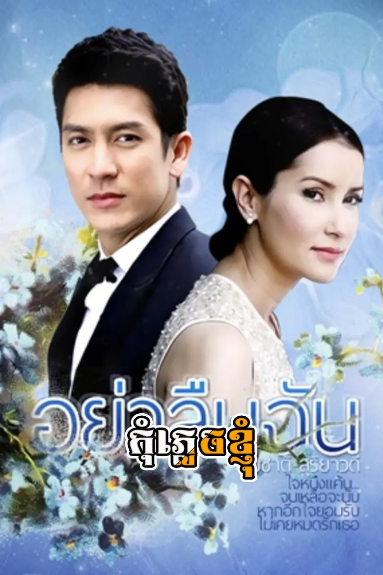 khmer movie