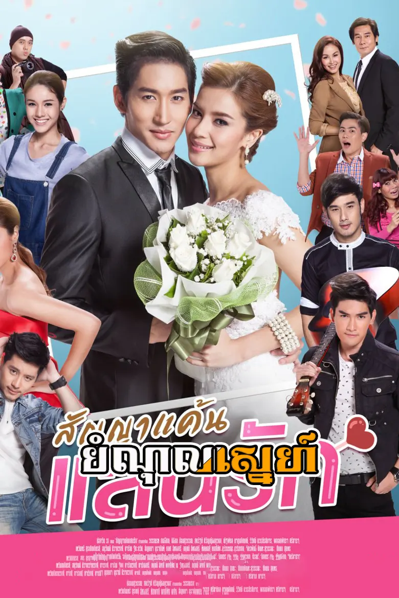 khmer movie