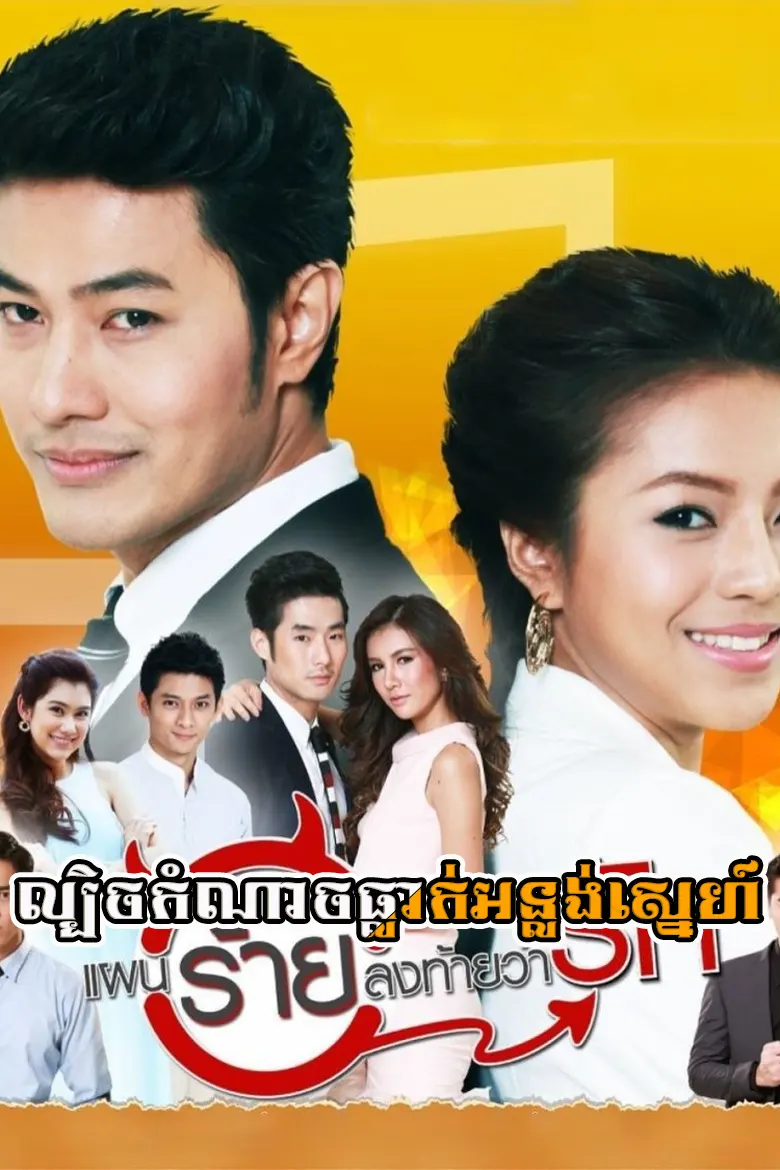 khmer movie