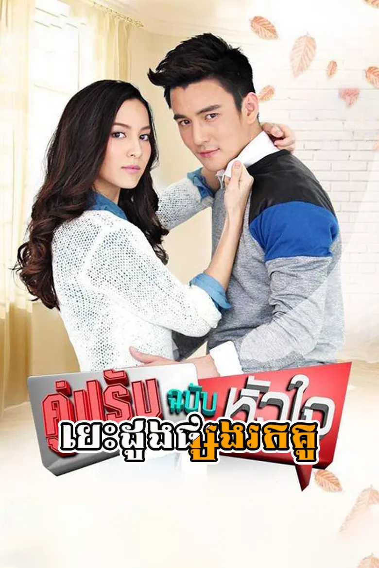 khmer movie