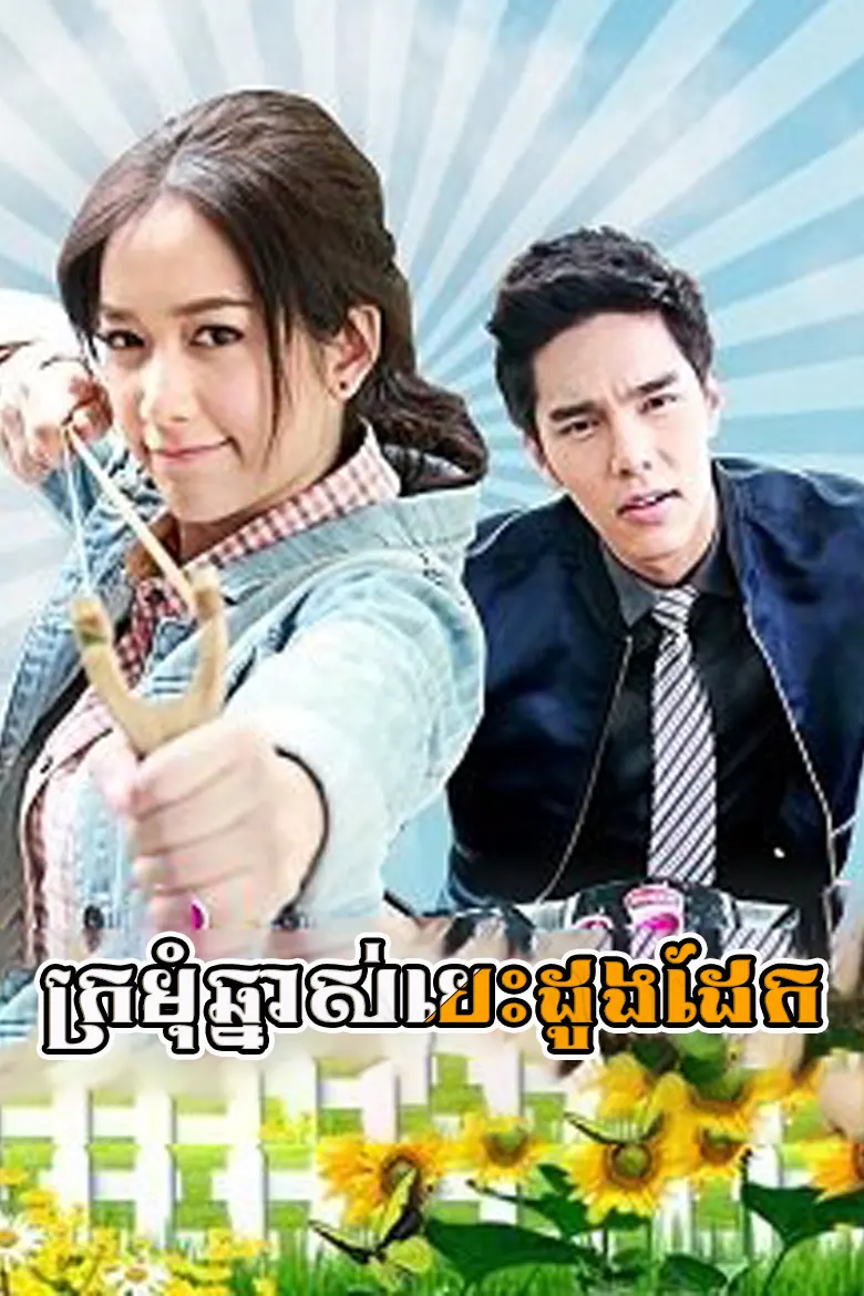 khmer movie