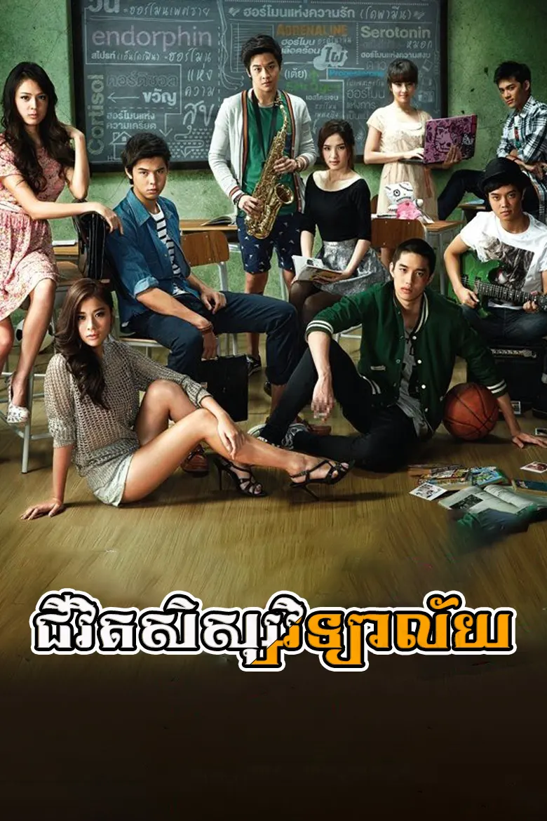 khmer movie