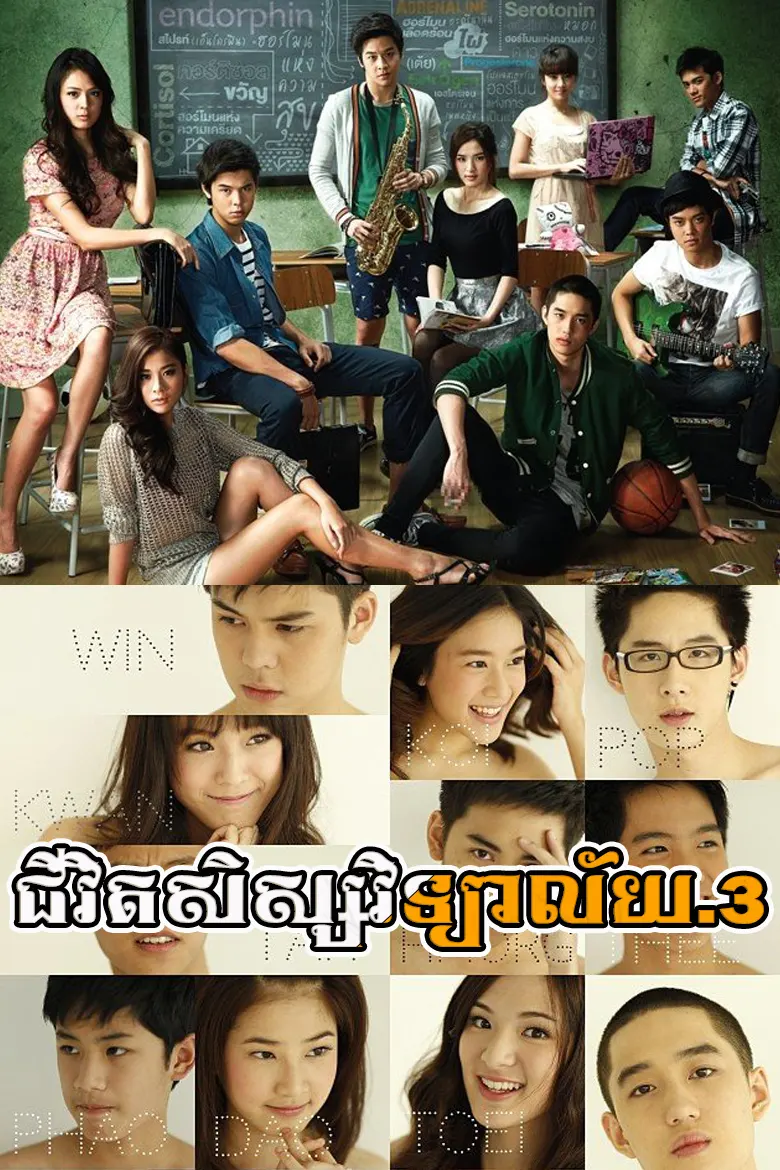 khmer movie