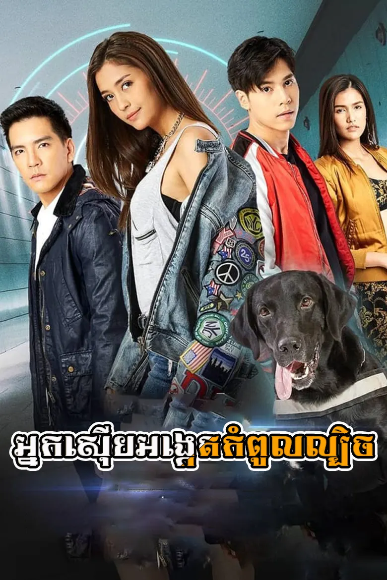 khmer movie