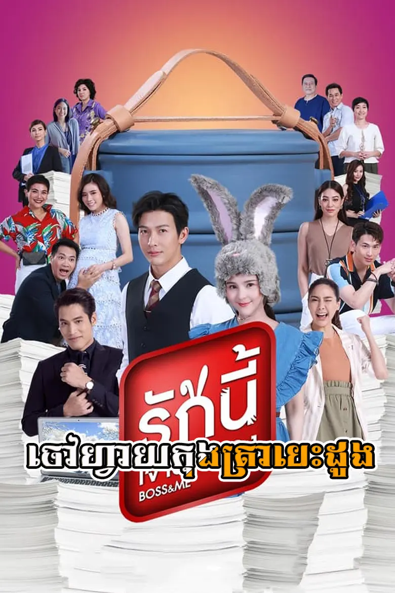 khmer movie