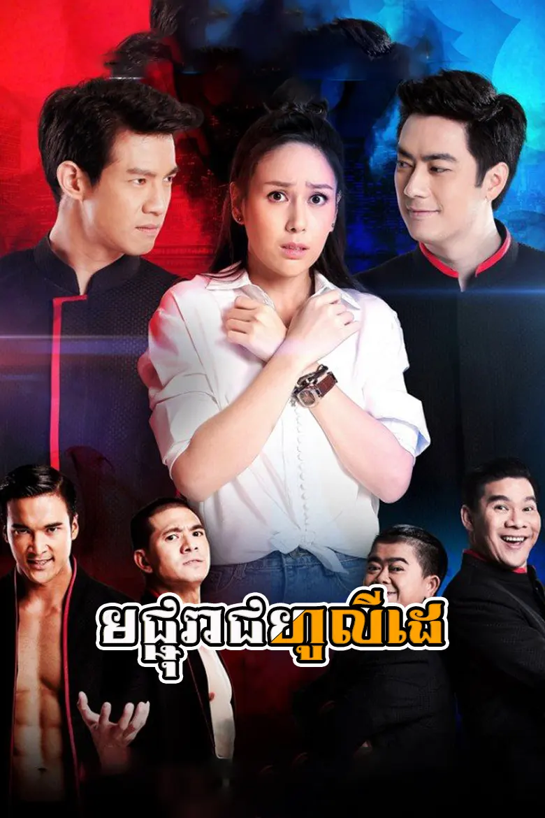 khmer movie