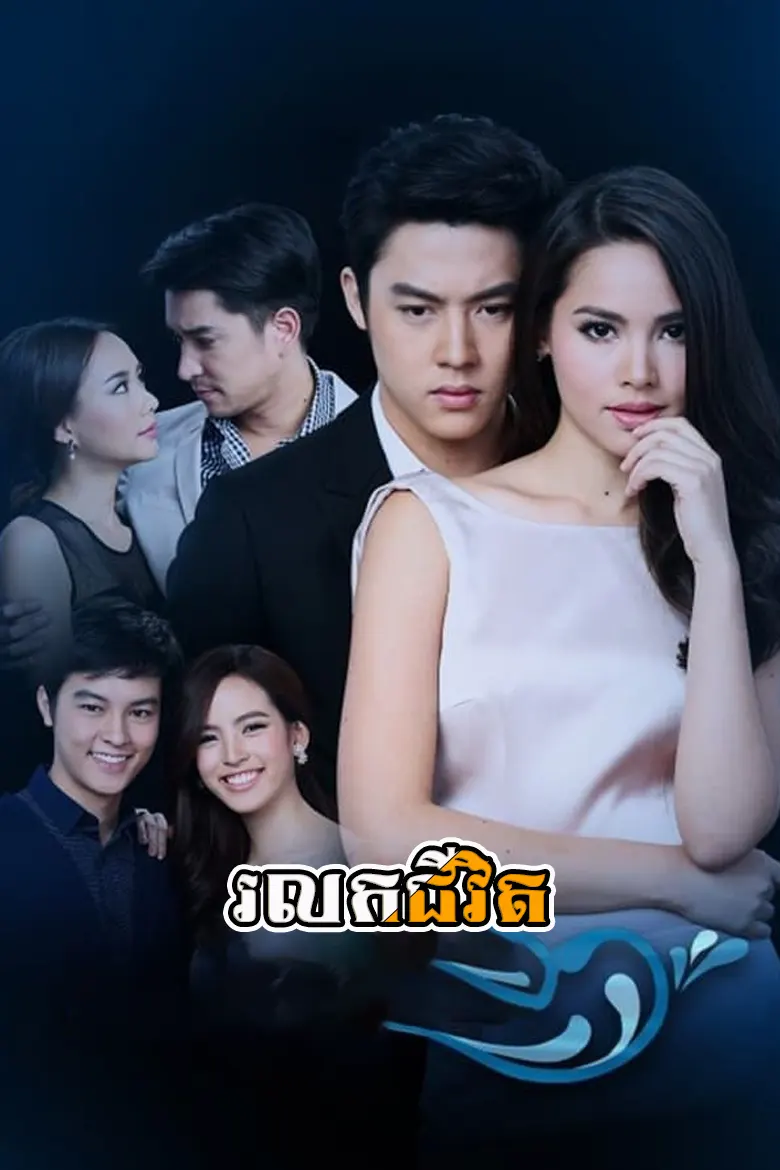 khmer movie