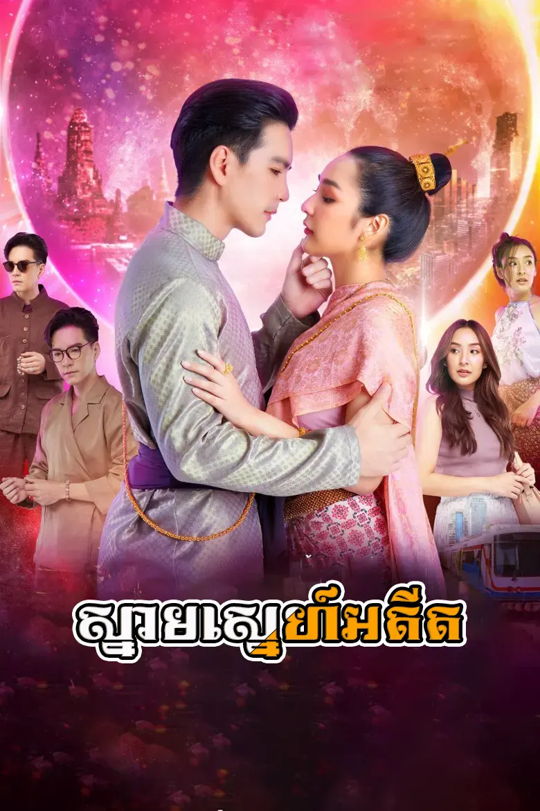 khmer movie