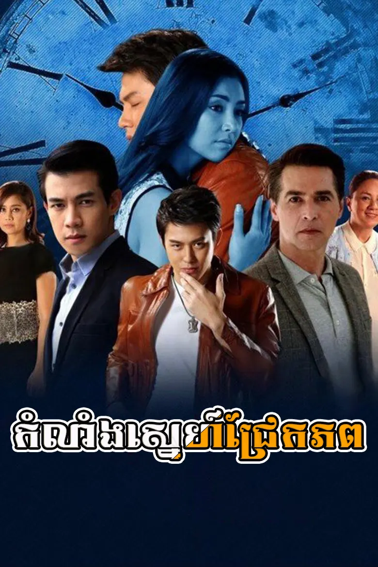 khmer movie