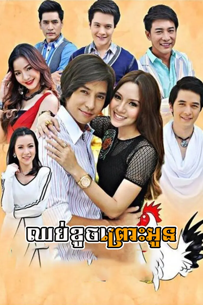 khmer movie