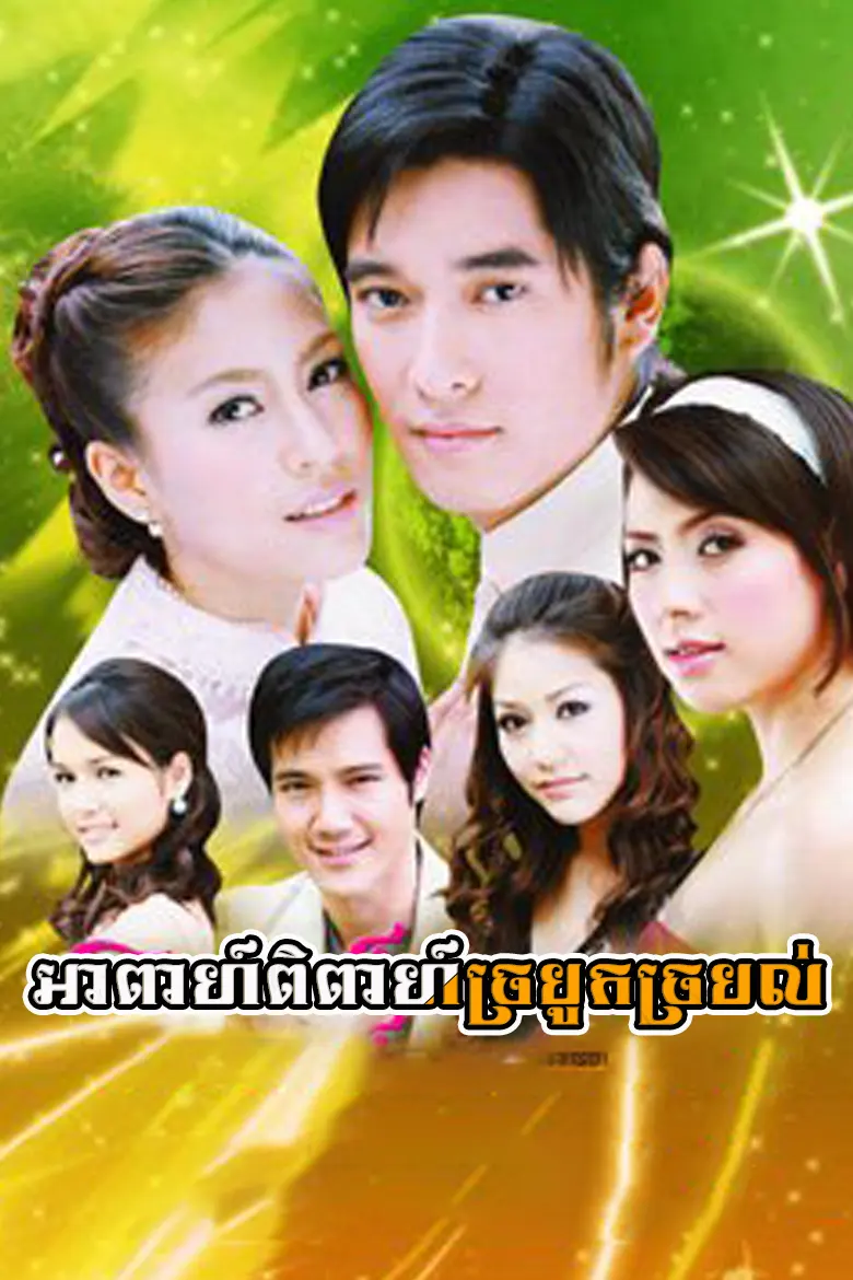 khmer movie