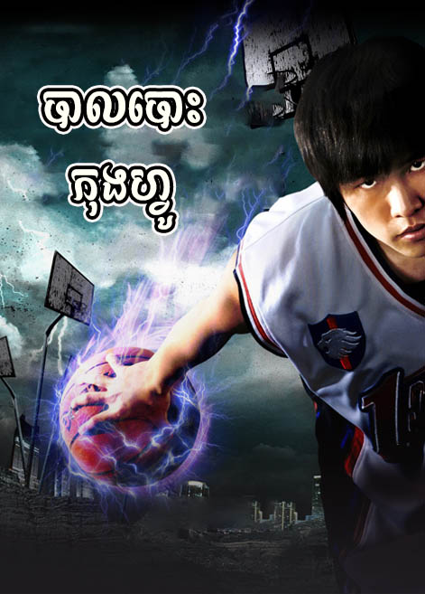 khmer movie